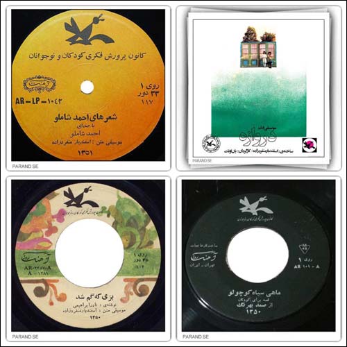 «اسفندیار منفردزاده» در کانون پرورش فکری کودکان
