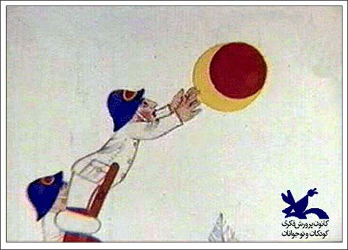 زمین بازی بابوش