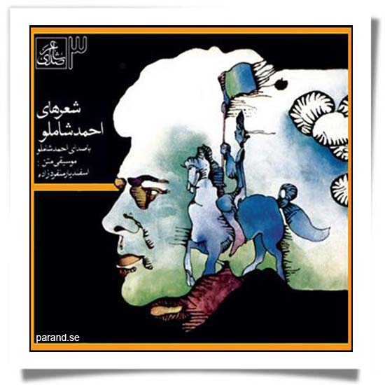 مه