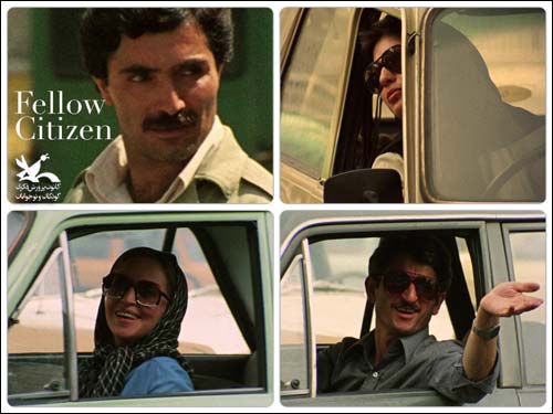 همشهری