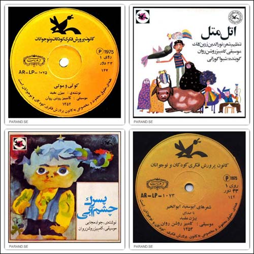 «کامبیز روشن‌روان» در کانون پرورش فکری کودکان